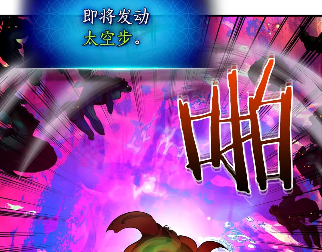 第69话 通过试炼105