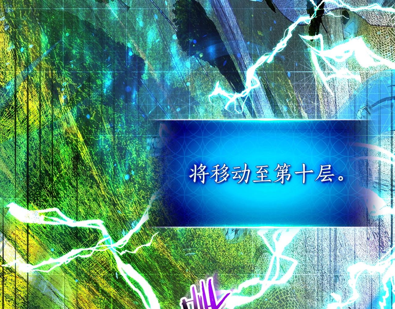 第35话 武林界81