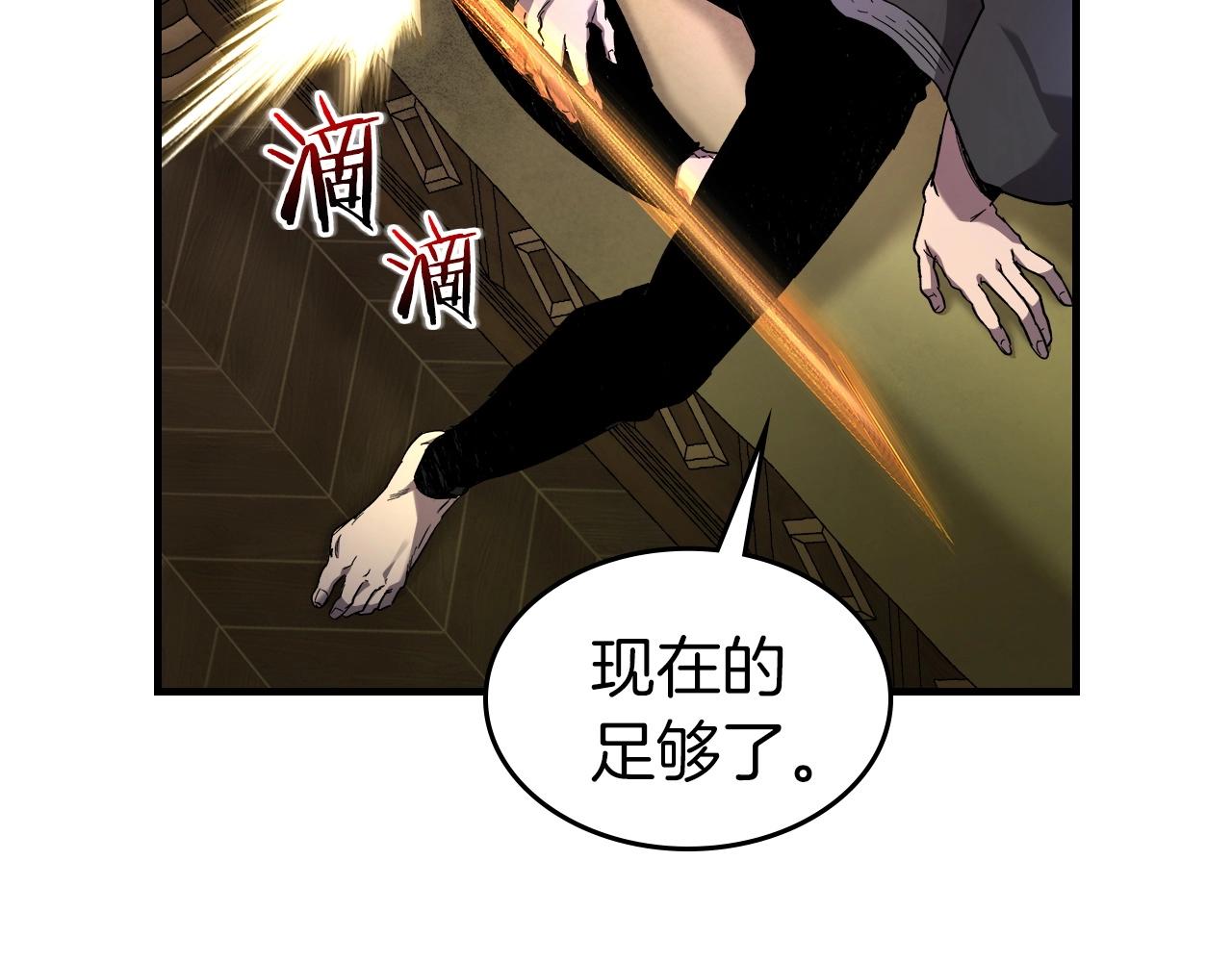 第45话 阿格利亚35
