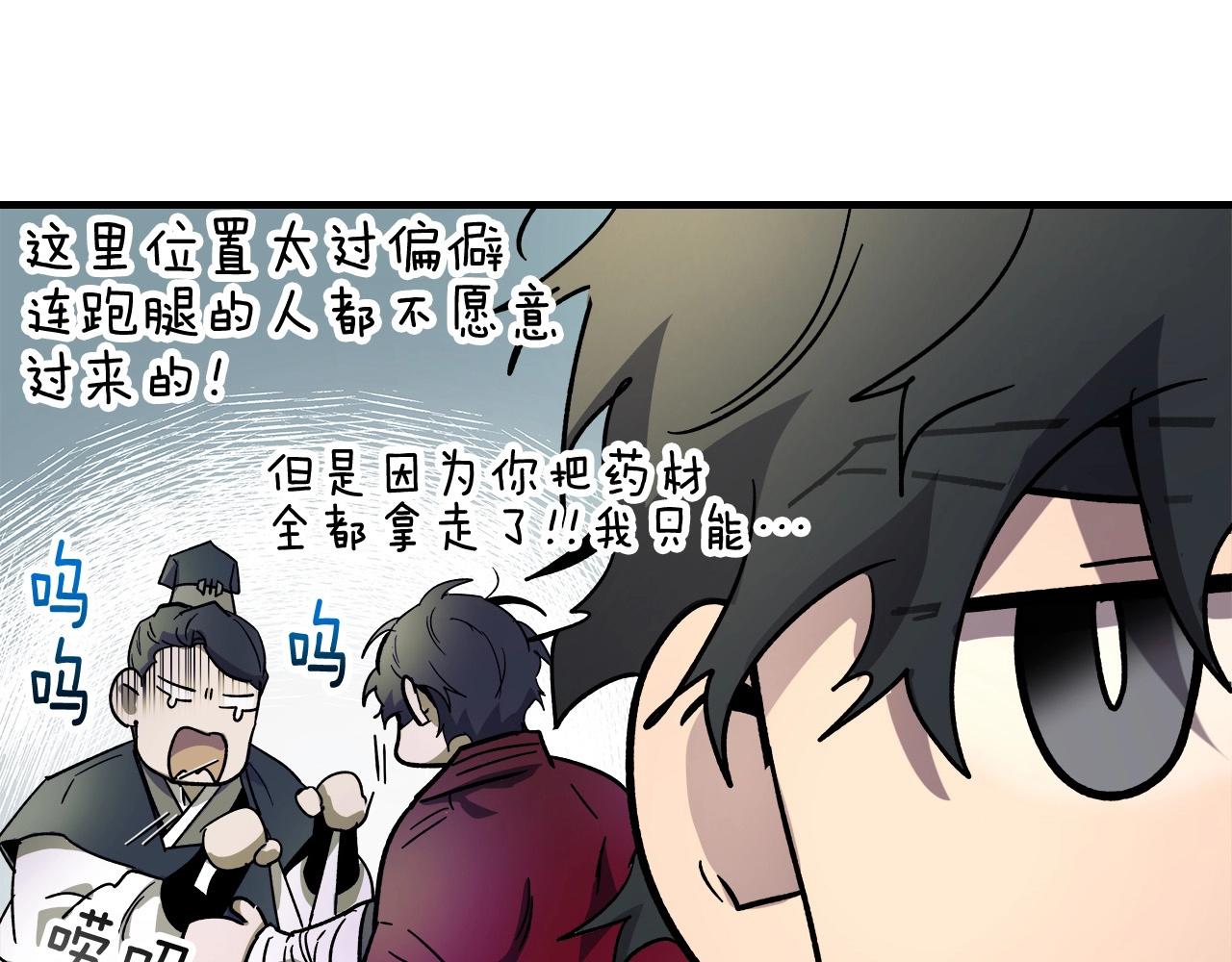第42话 最终考验147