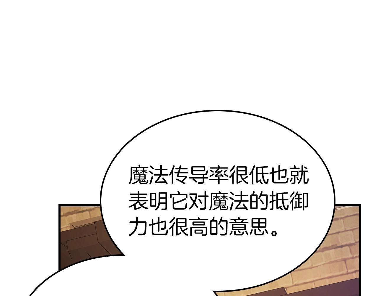 第35话 武林界43