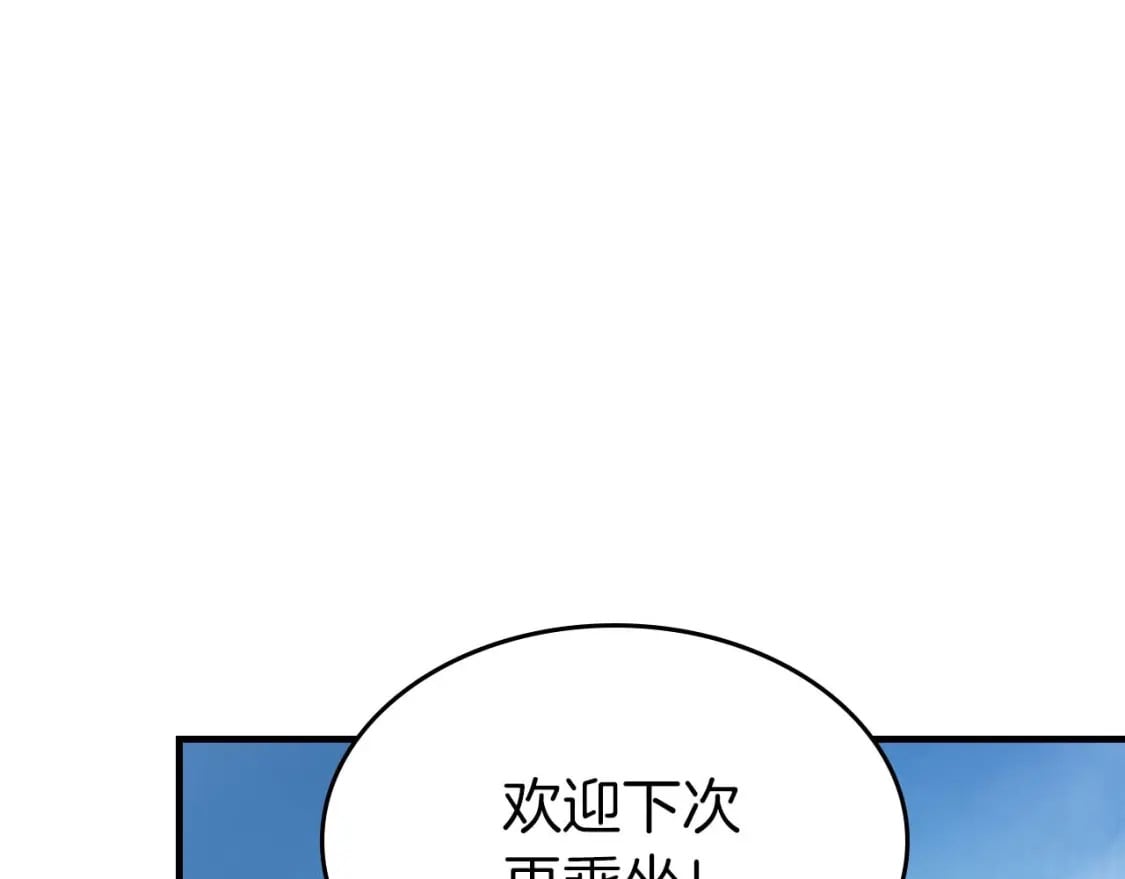 第73话 入场7