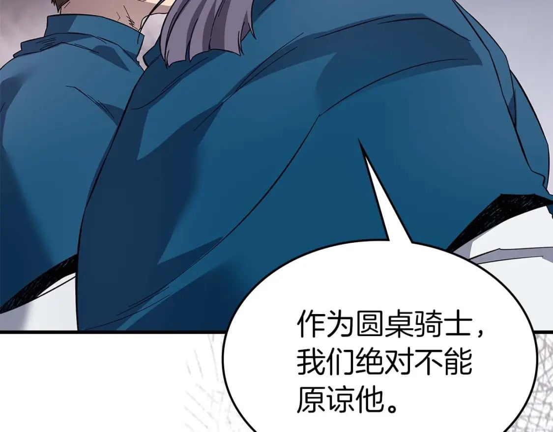 第86话 凶手108
