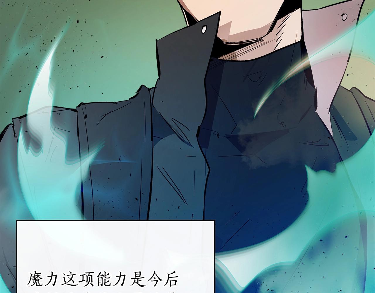 第5话 魔力再现64