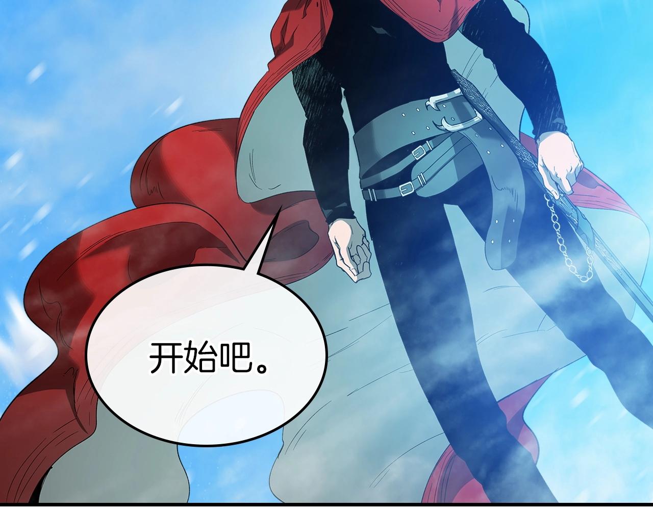 第35话 武林界192
