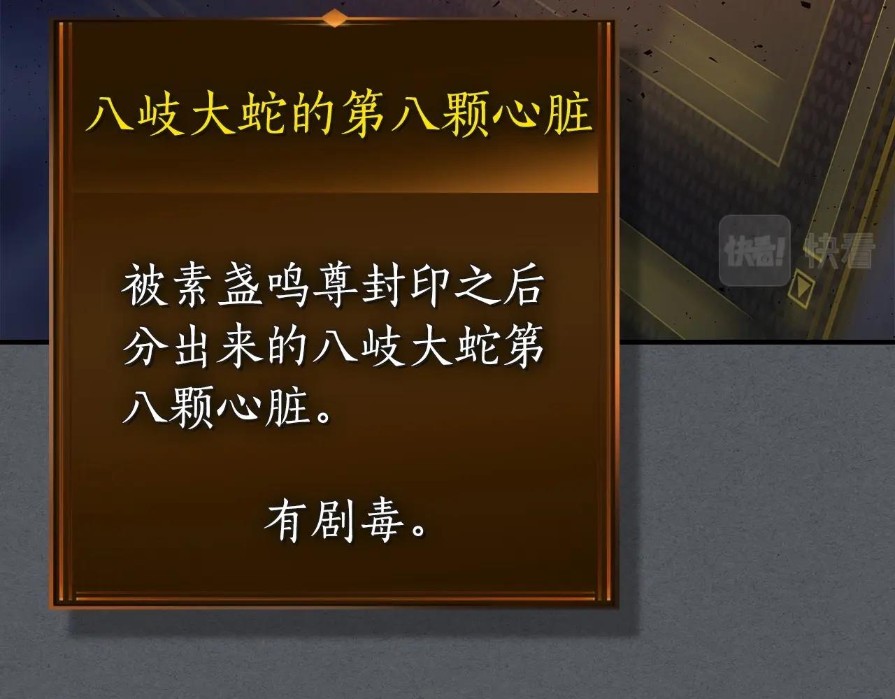 第39话 天魔灵73