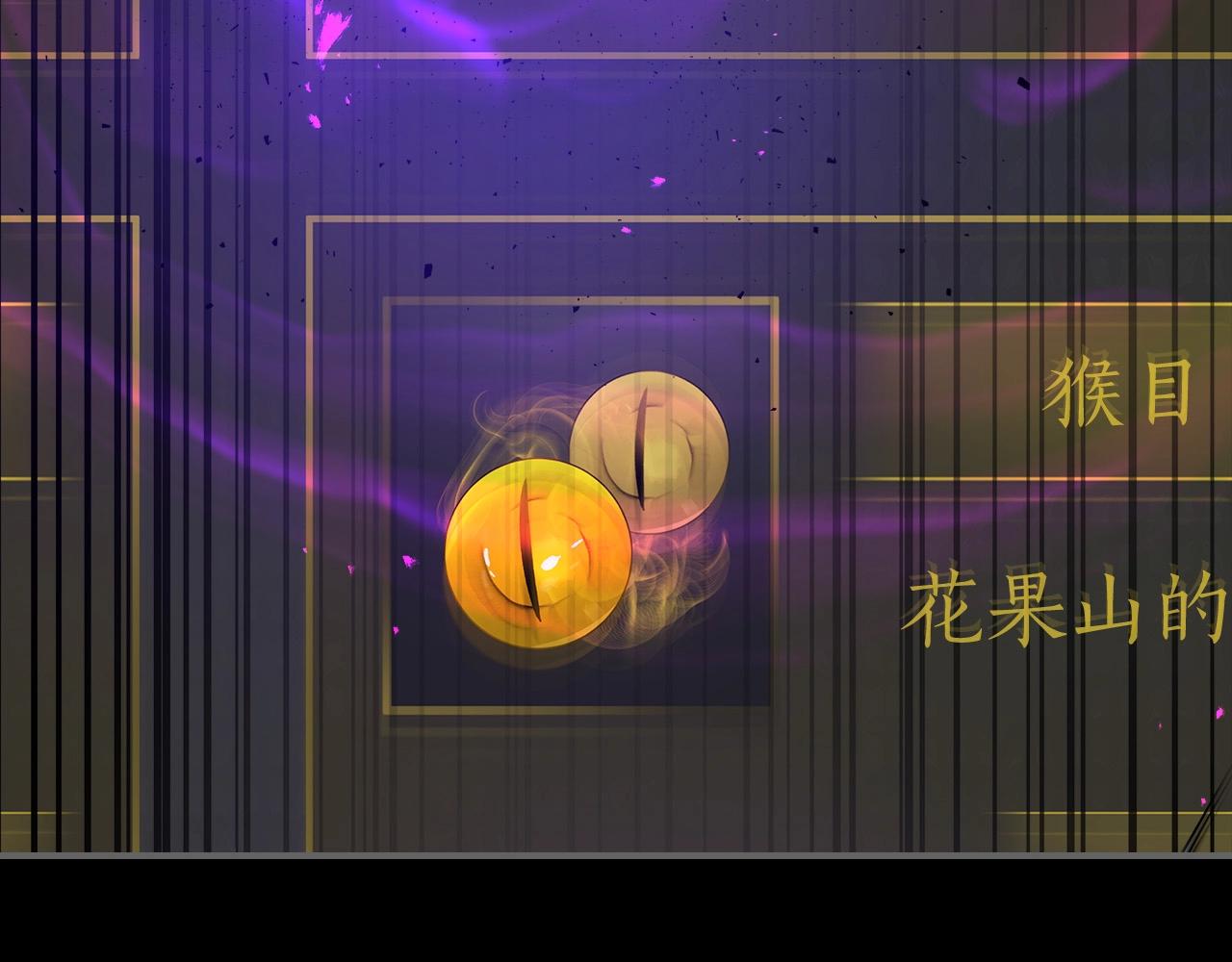 第22话 哈迪斯的至宝253