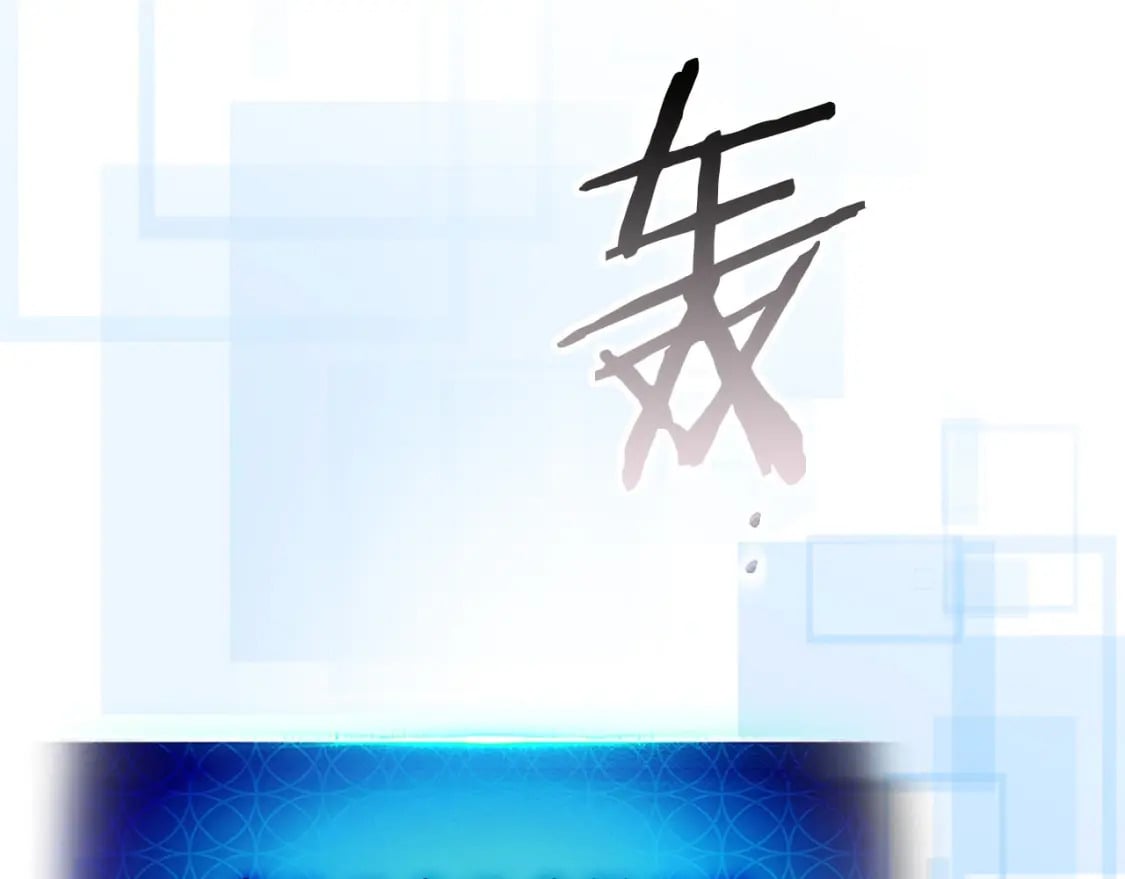 第67话 正面突破60