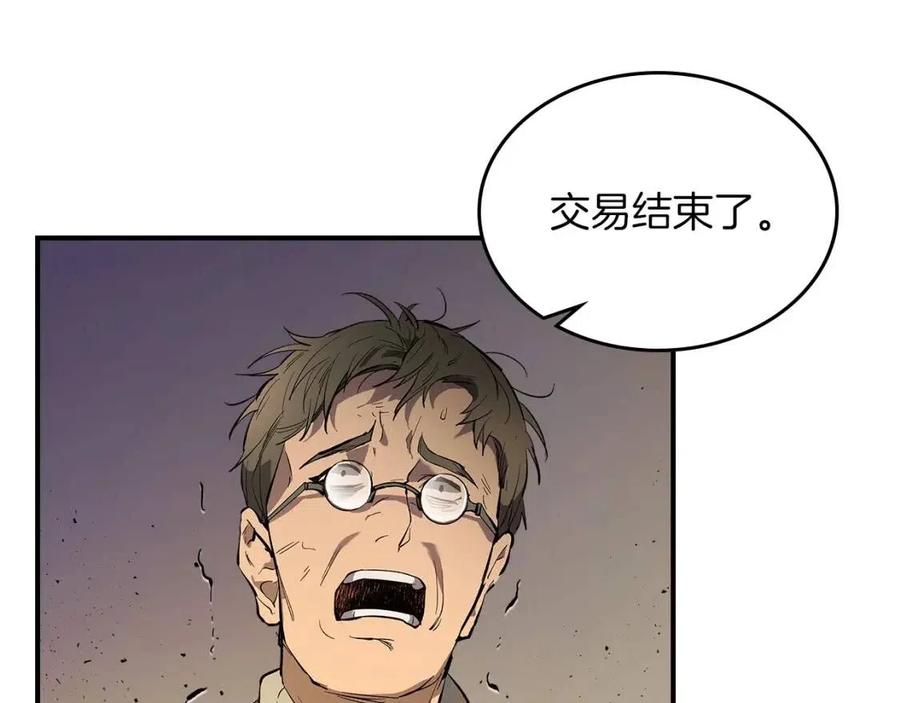 第12话 教程赛之灭亡39