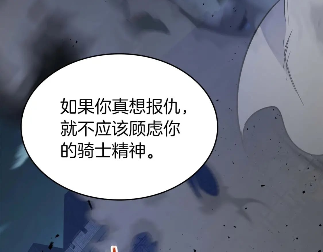 第88话 巨人化首次成功81