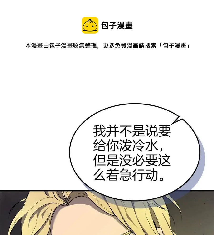 第18话 超越神的存在220
