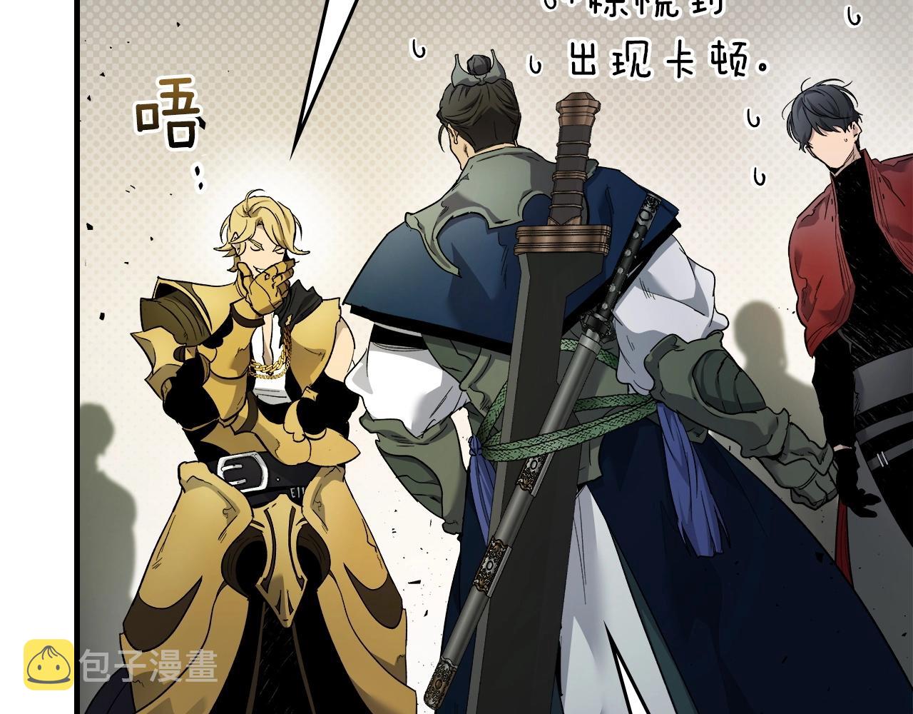 第58话 腐朽的武林102