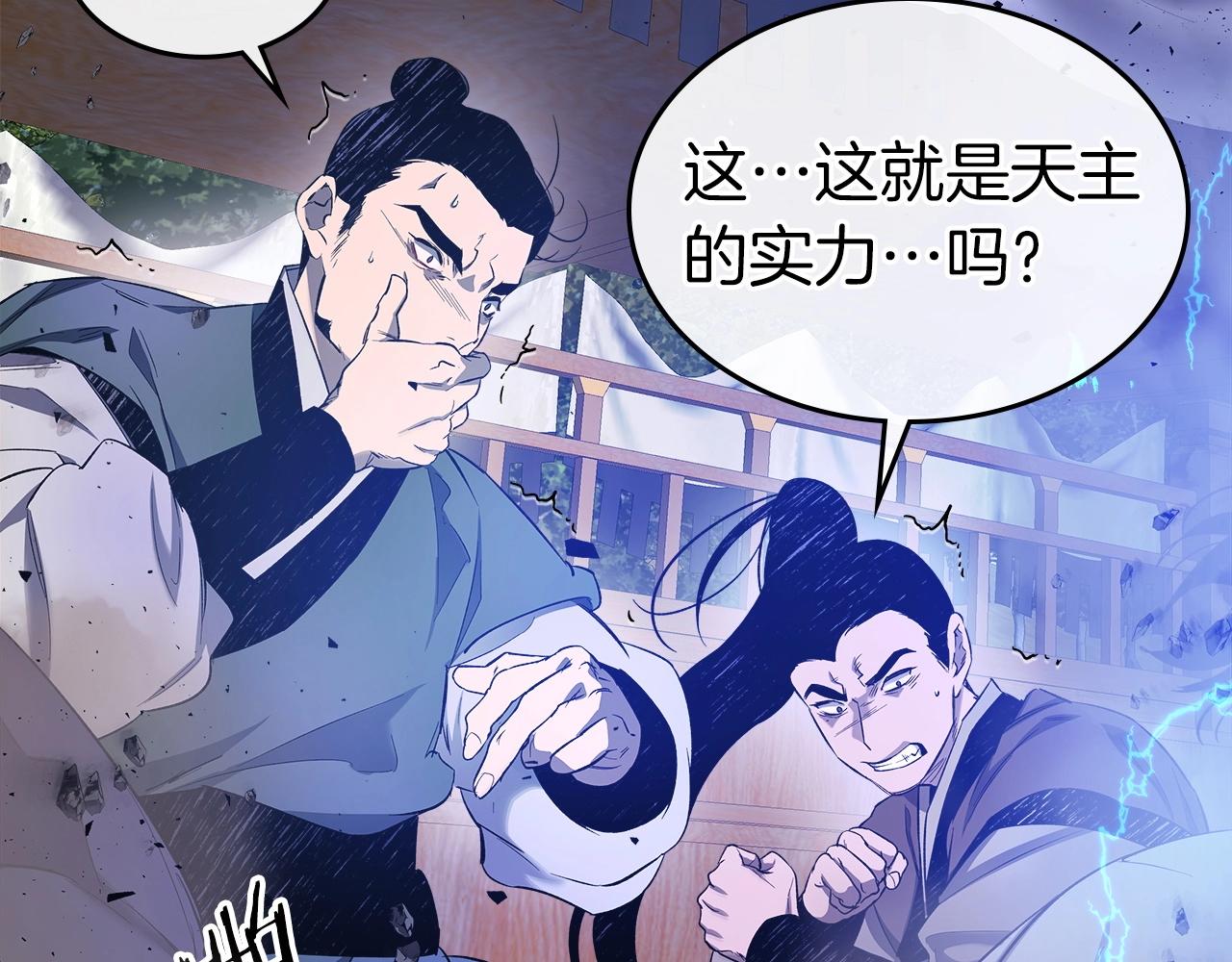 第41话 风百林23