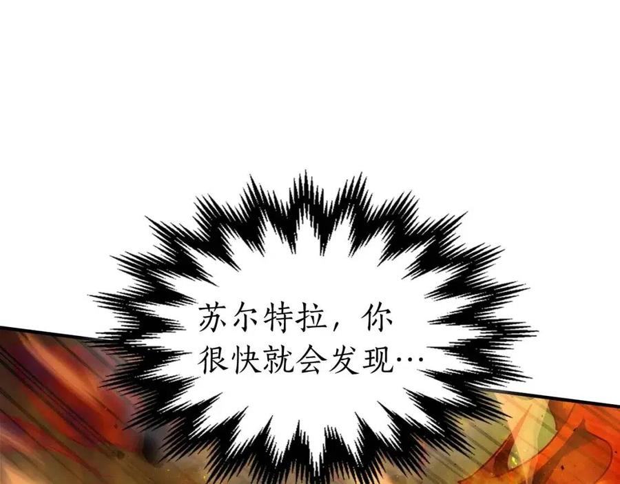 第14话 焚身之战31