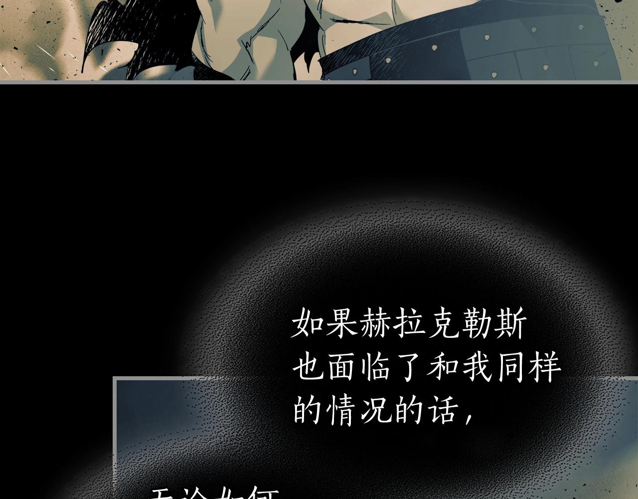 第49话 恐惧之火81
