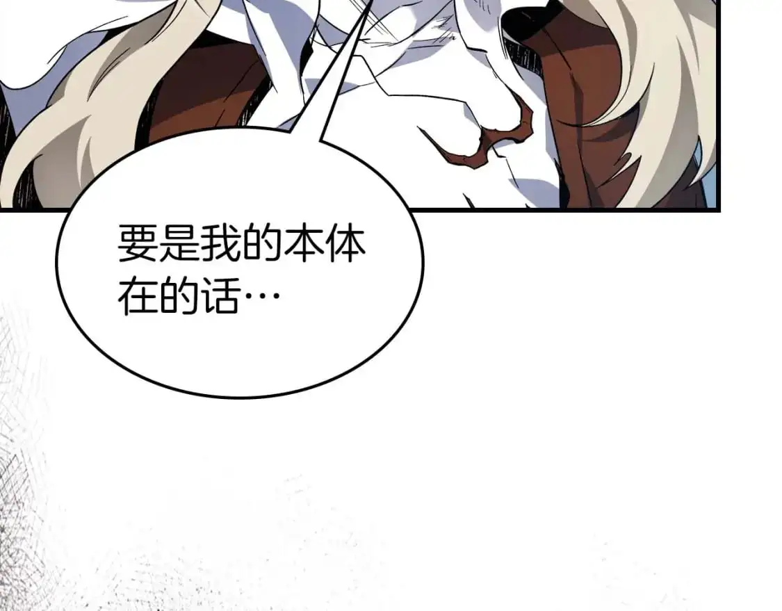 第96话 世界的尽头113