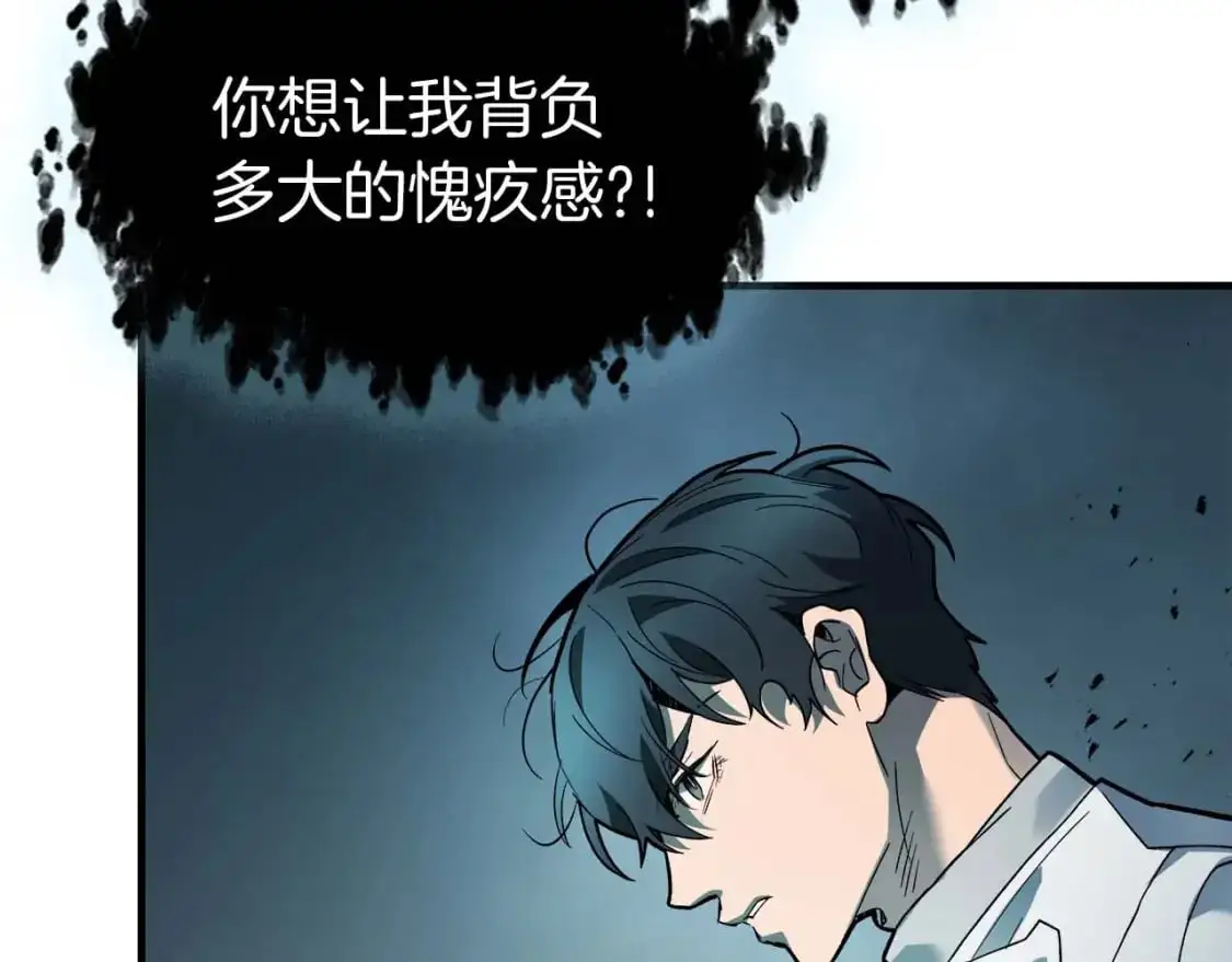 第94话 绝对服从111