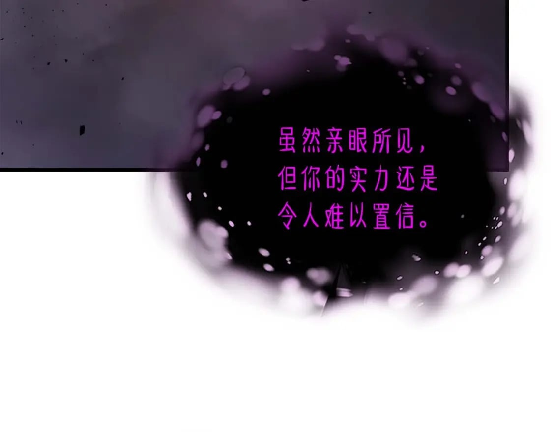 第76话 100层BOSS134