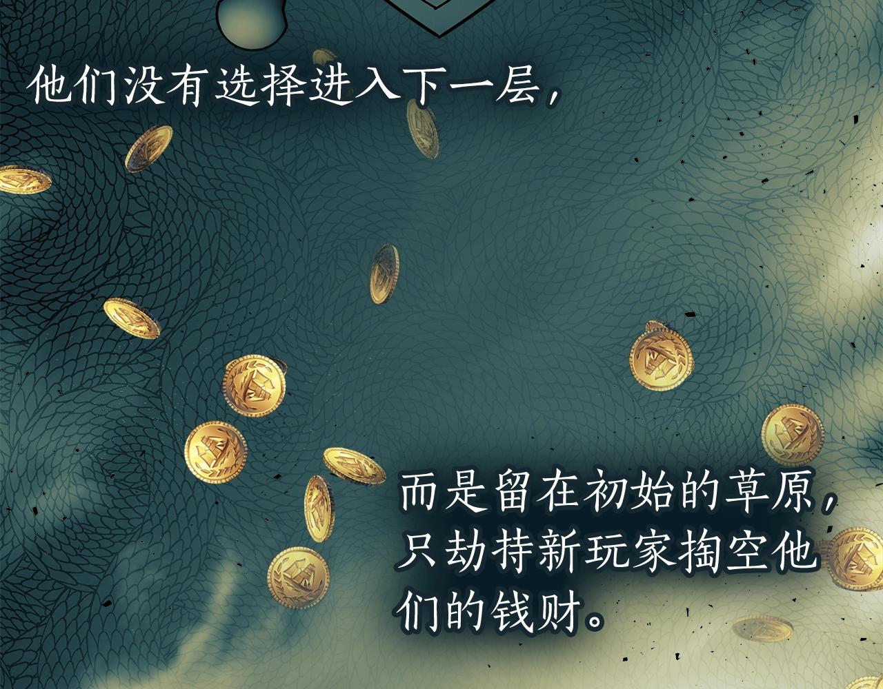 第23话 乌合之众123