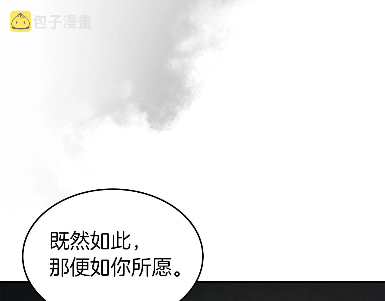 第38话 权天主的考验164