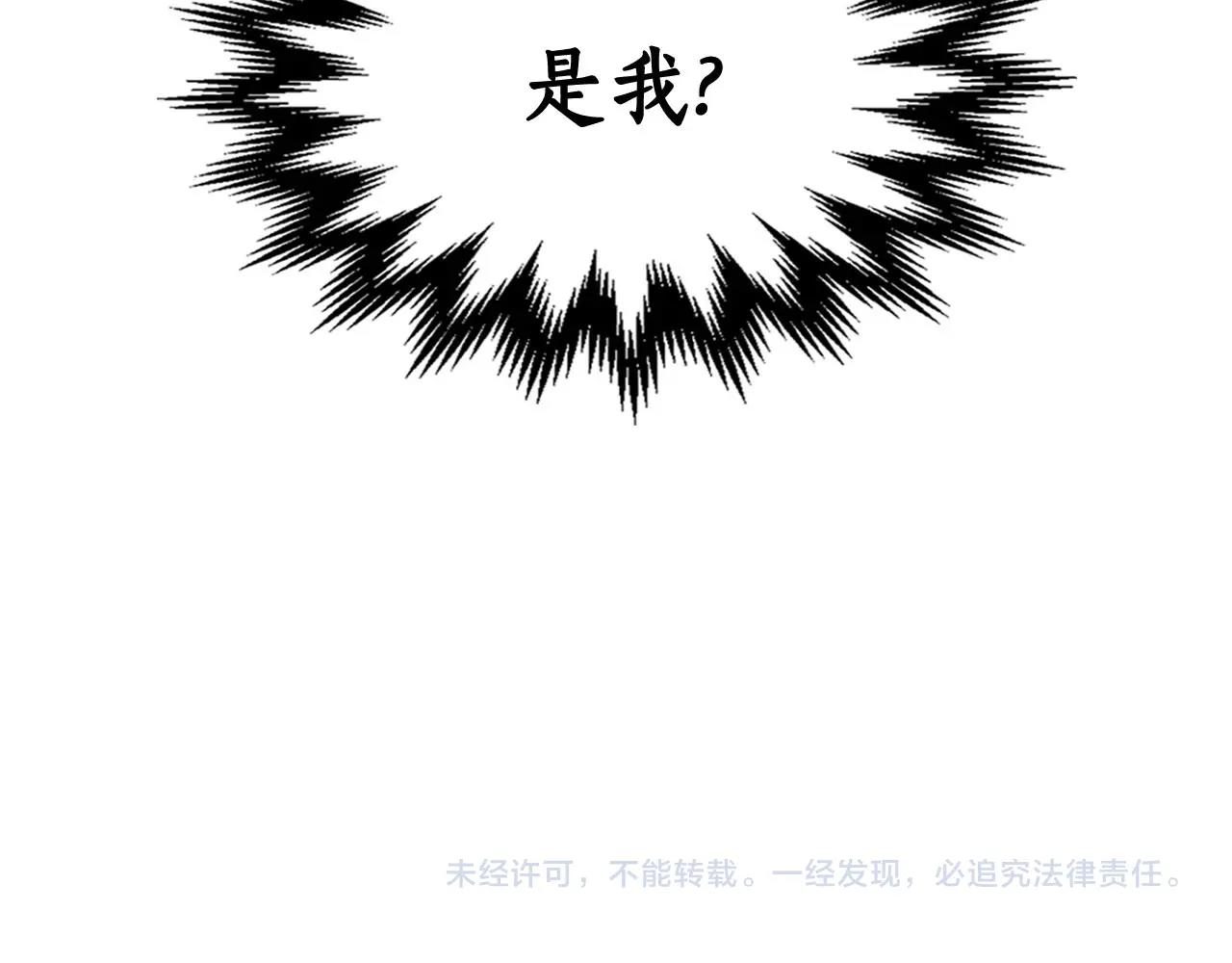 第55话 另一个少教主？261