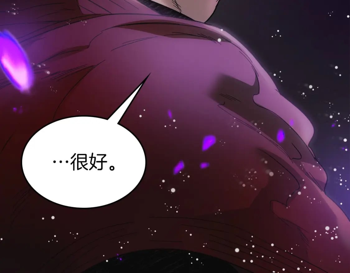 第67话 正面突破270