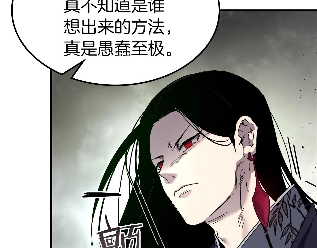 第59话 压倒性的力量125