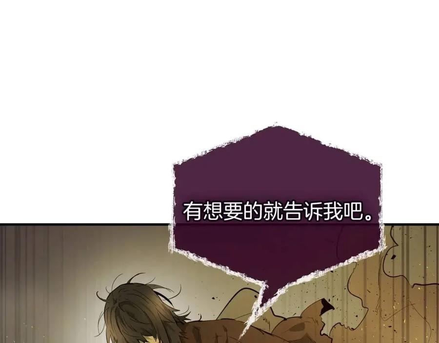 第12话 教程赛之灭亡98
