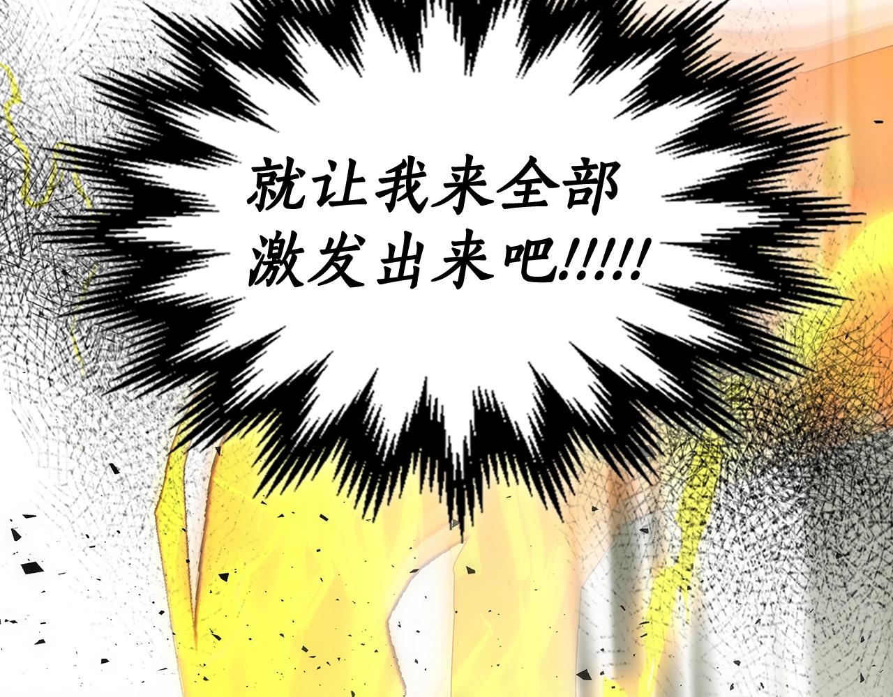 第60话 闪电战44