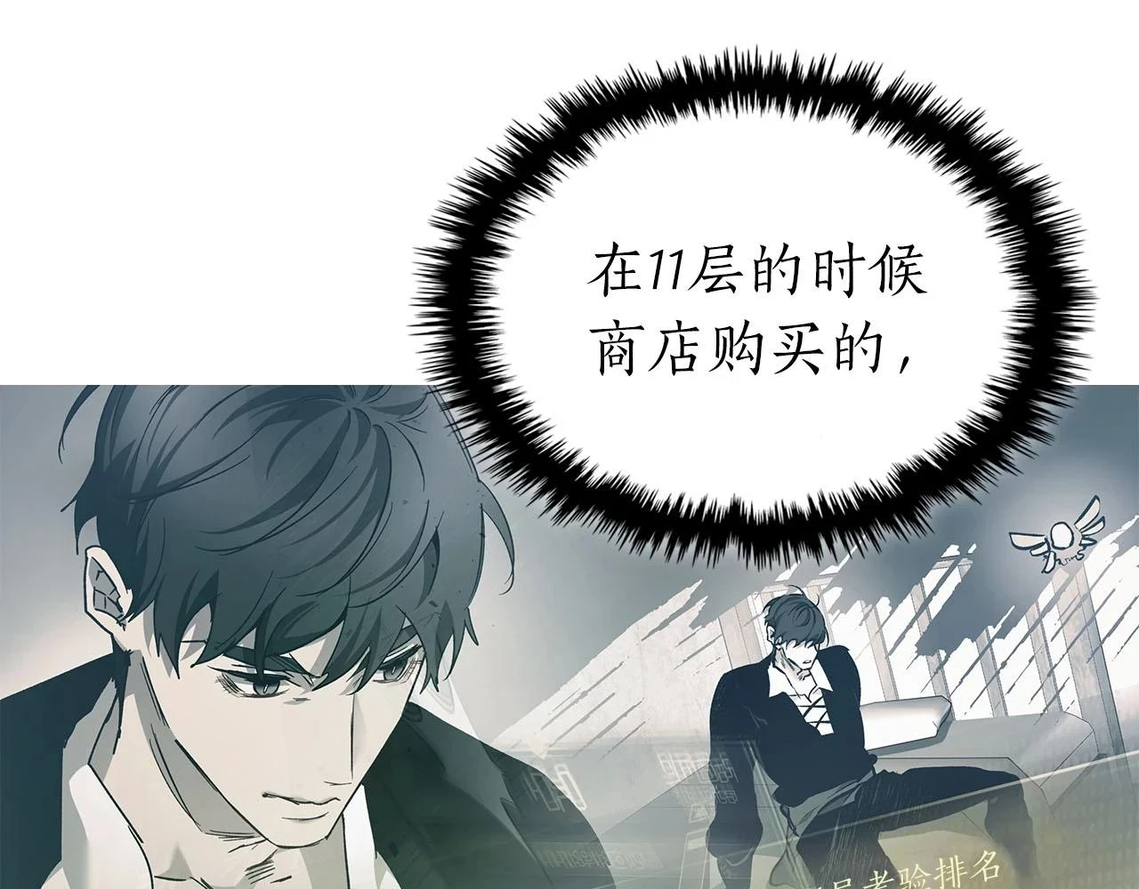 第64话 激战186