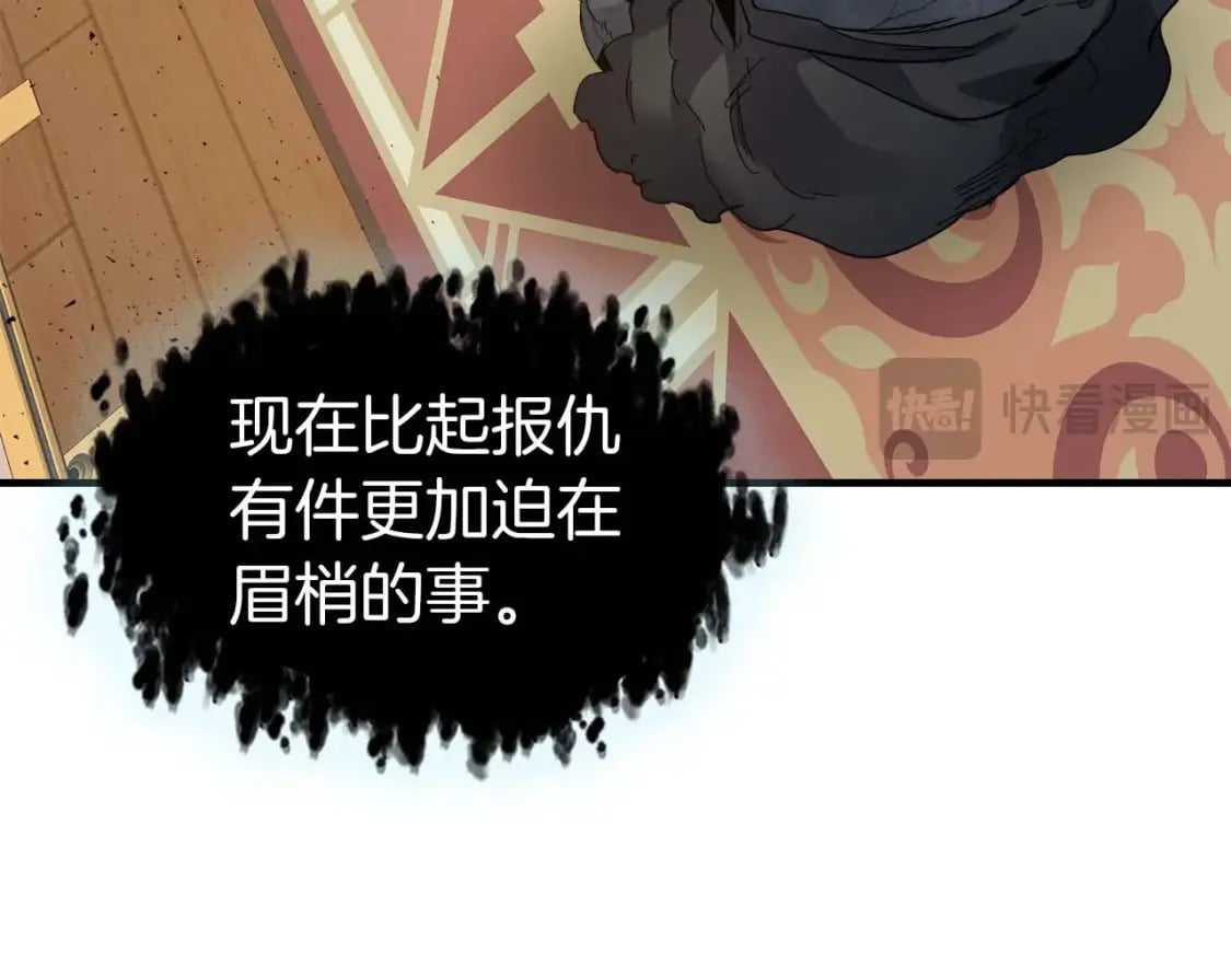 第86话 凶手5