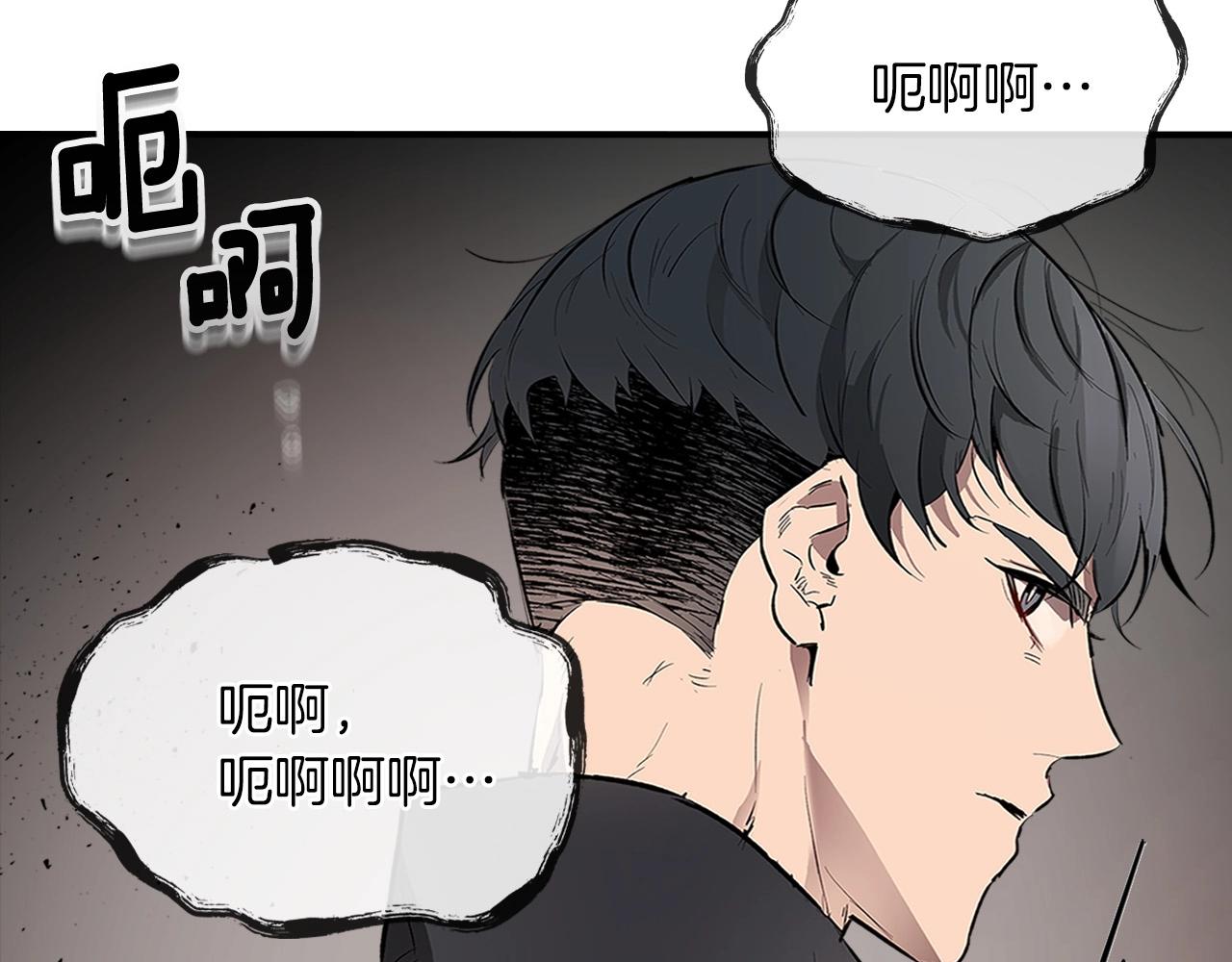 第3话 无与伦比的战绩85
