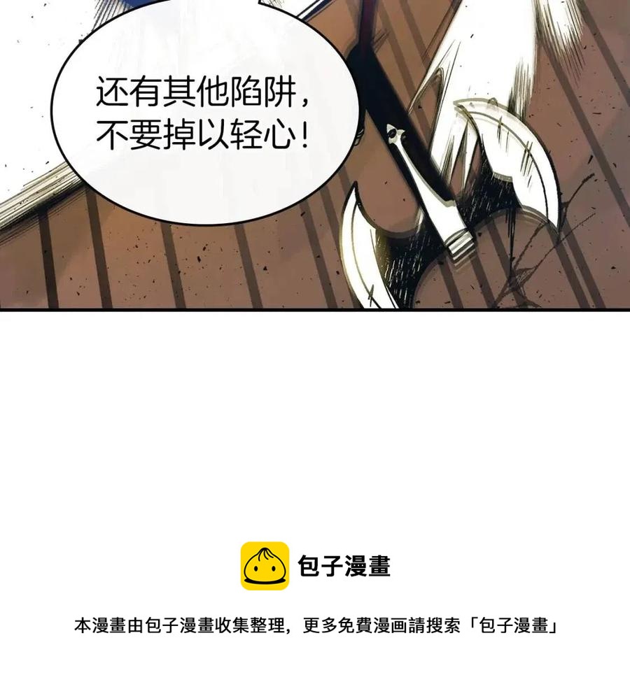 第20话 隐藏关卡52