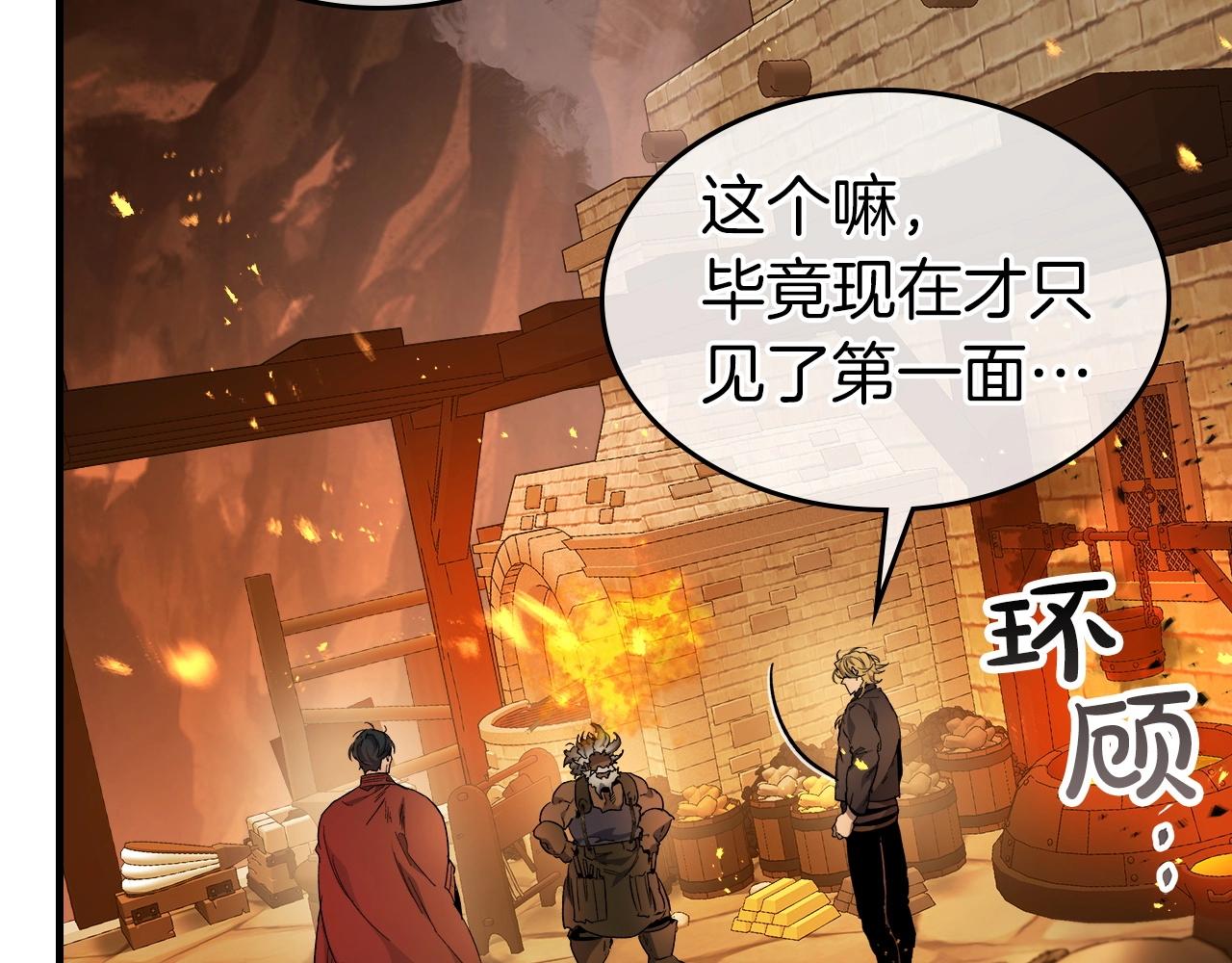 第54话 库内埃77