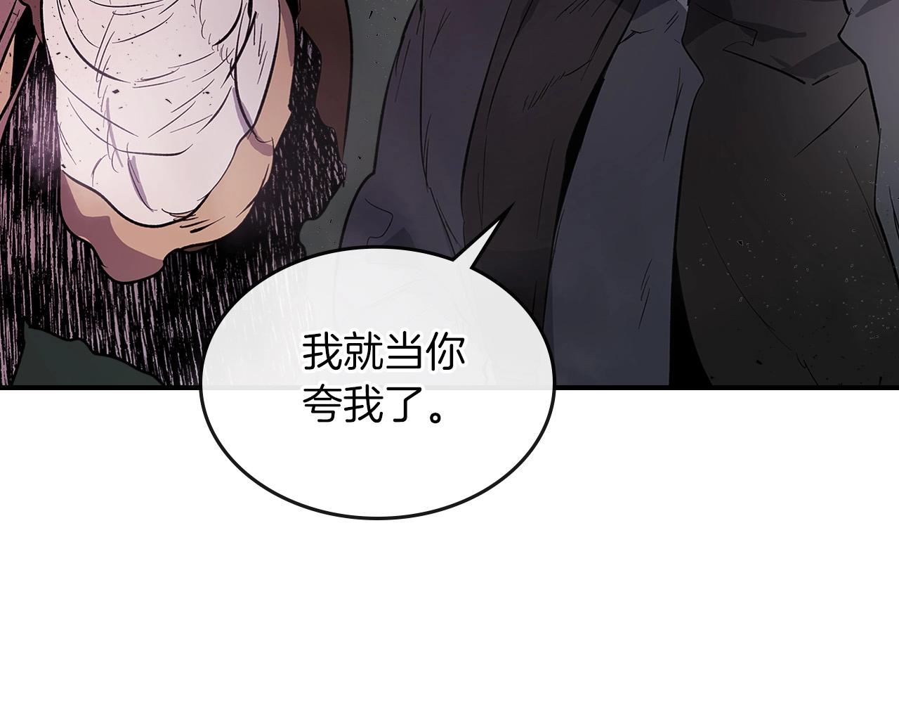第7话 魔法掌控者67