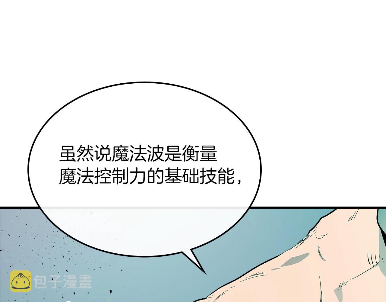 第8话 猎杀时刻139