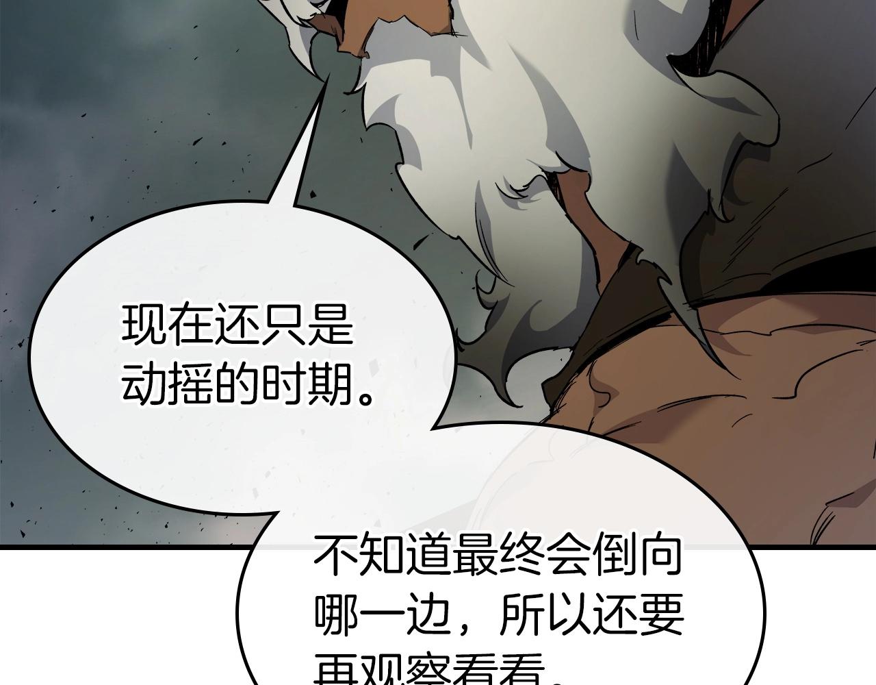 第54话 库内埃212