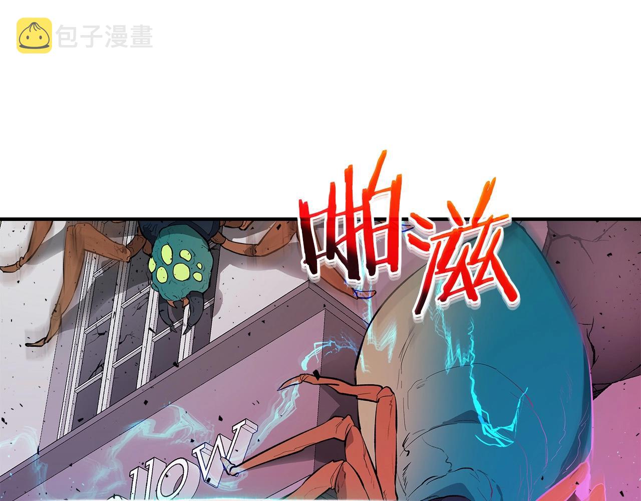 第8话 猎杀时刻72
