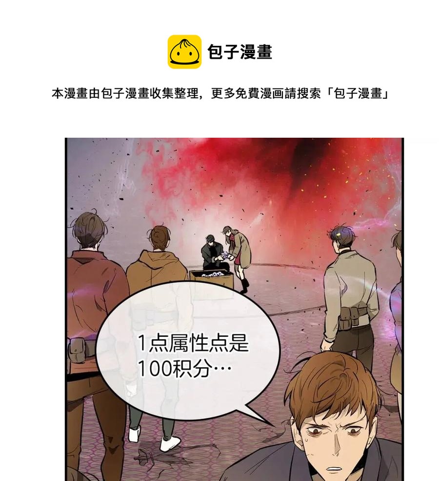 第11话 一个人的屠杀176