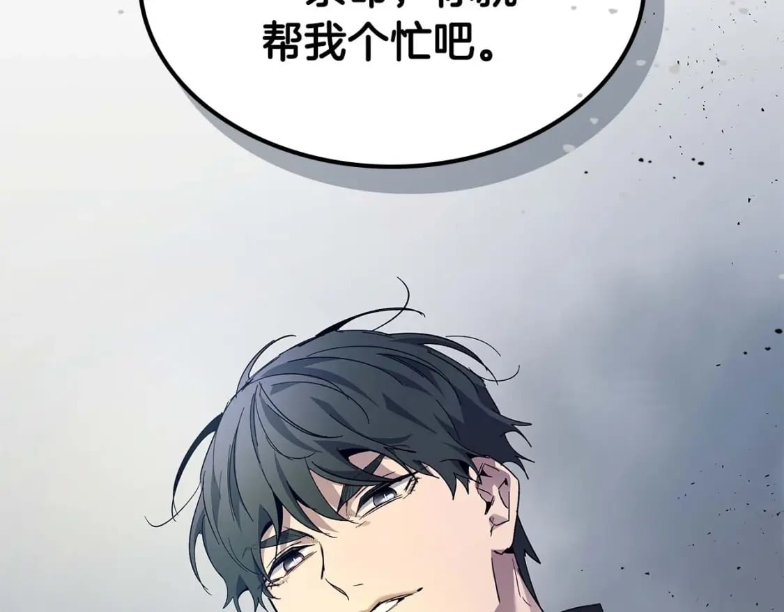 第81话 魔王贝利亚227