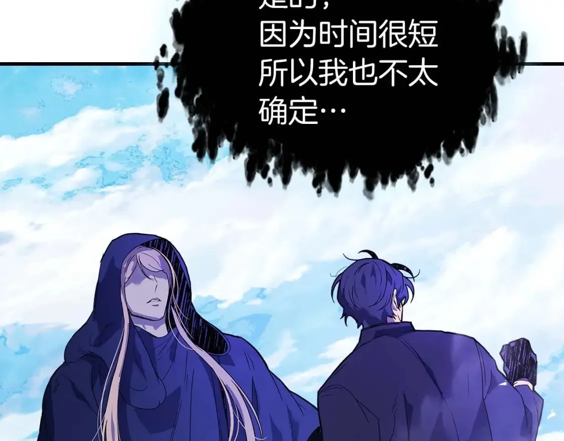 第105话 大海里的亡灵149