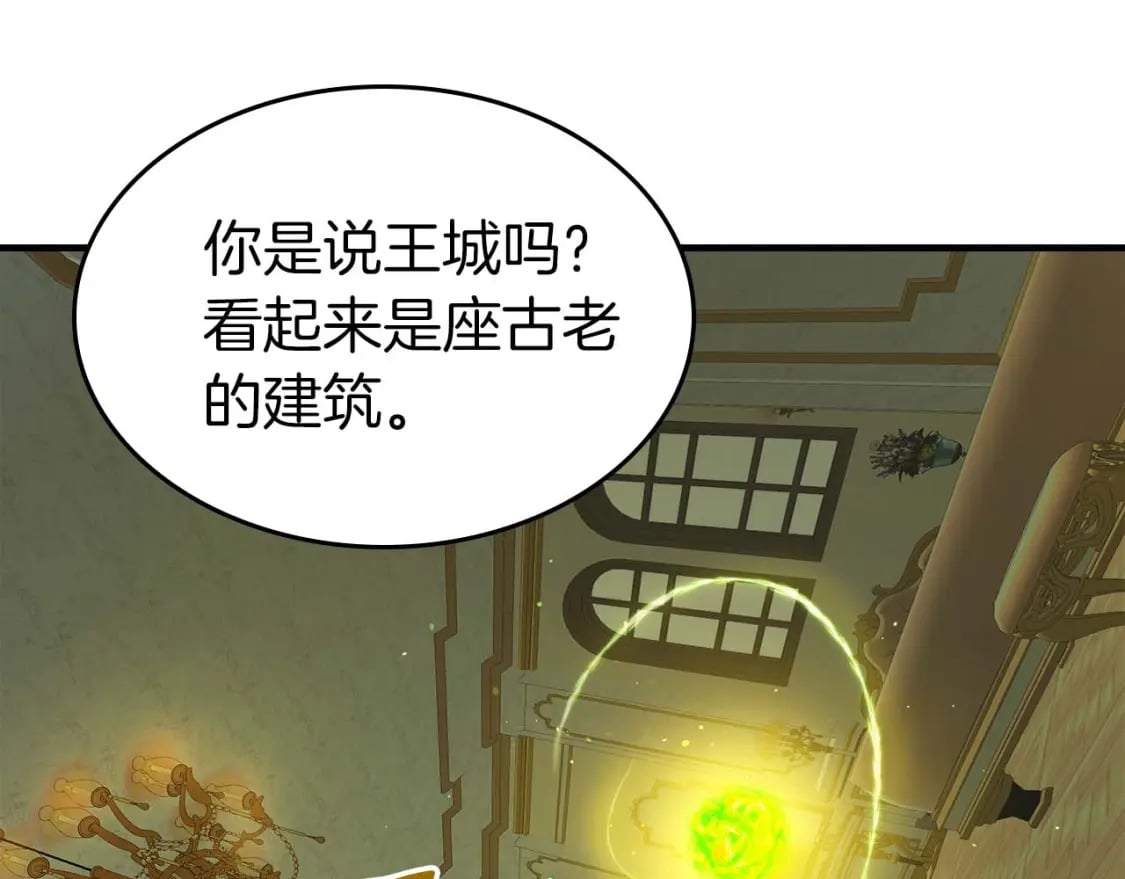 第85话 好久不见10
