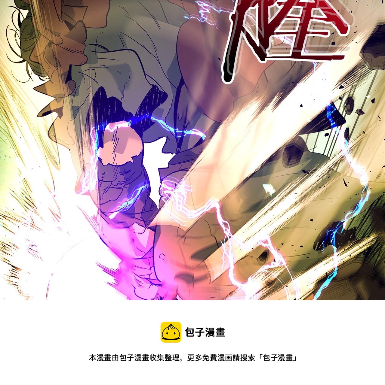 第30话 塔之意志232