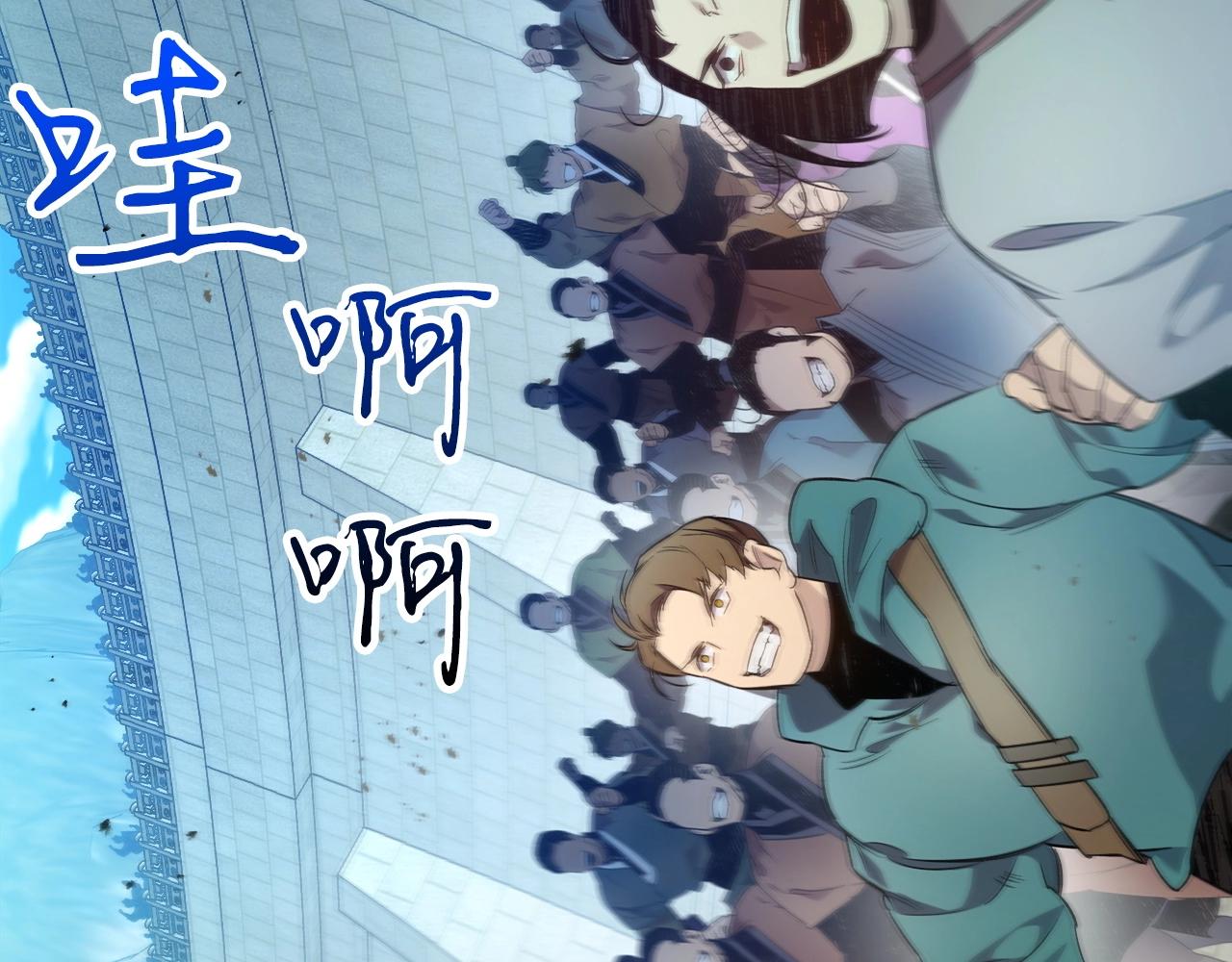 第56话 大会开始！59