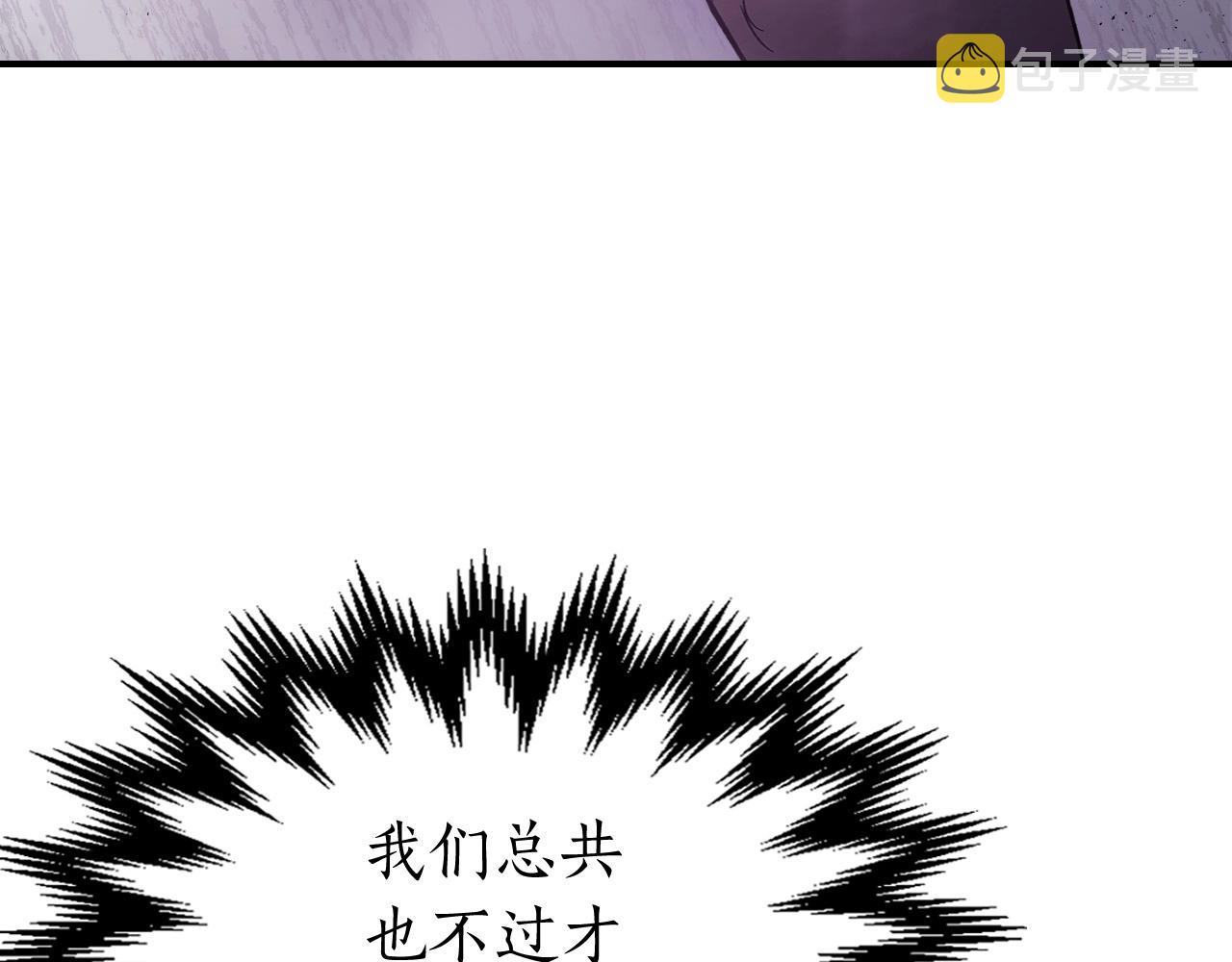 第10话 贪婪的种子133