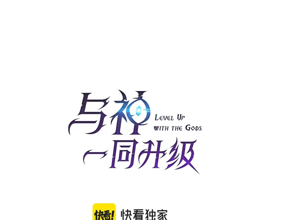 第74话 死亡骑士14