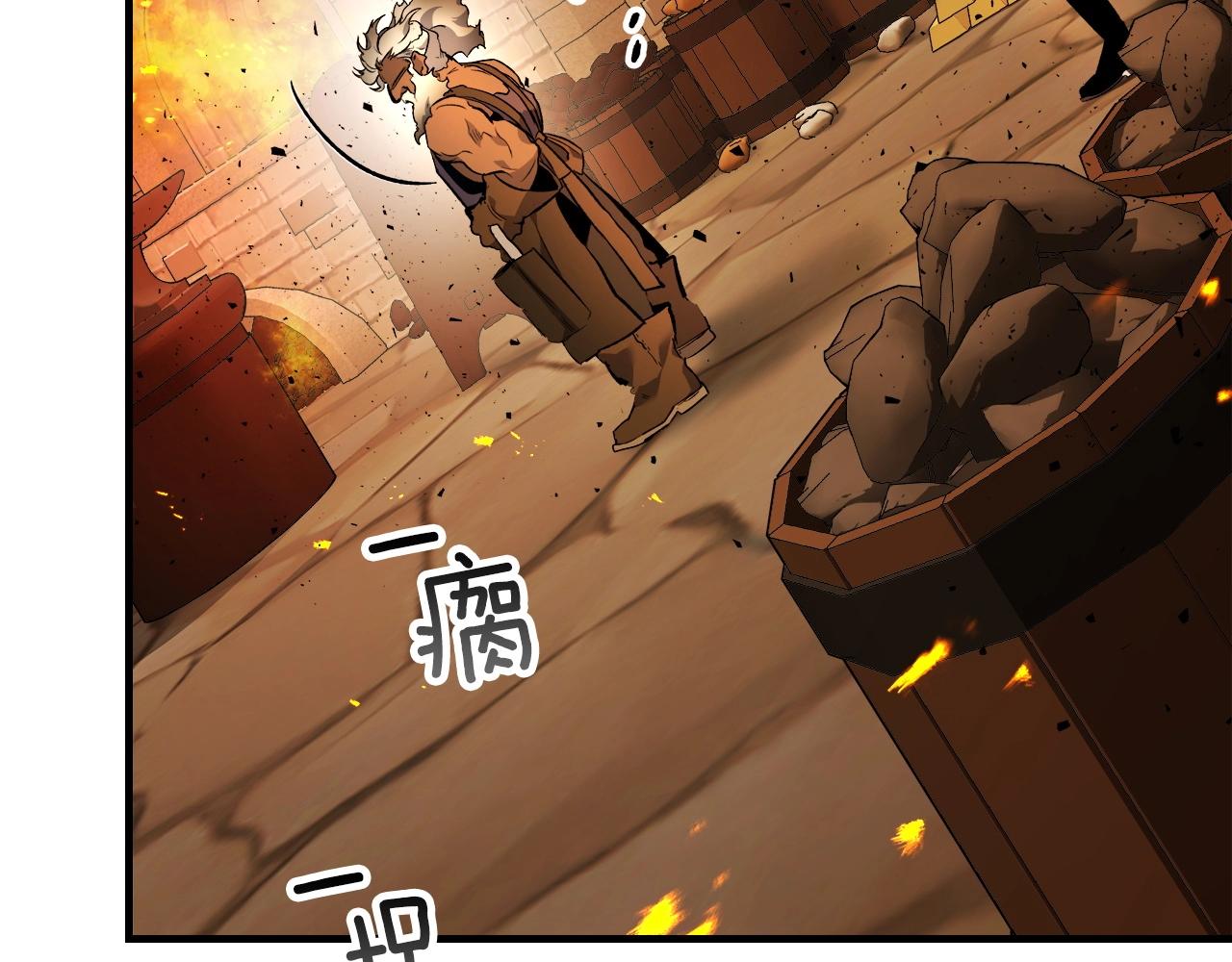 第54话 库内埃179