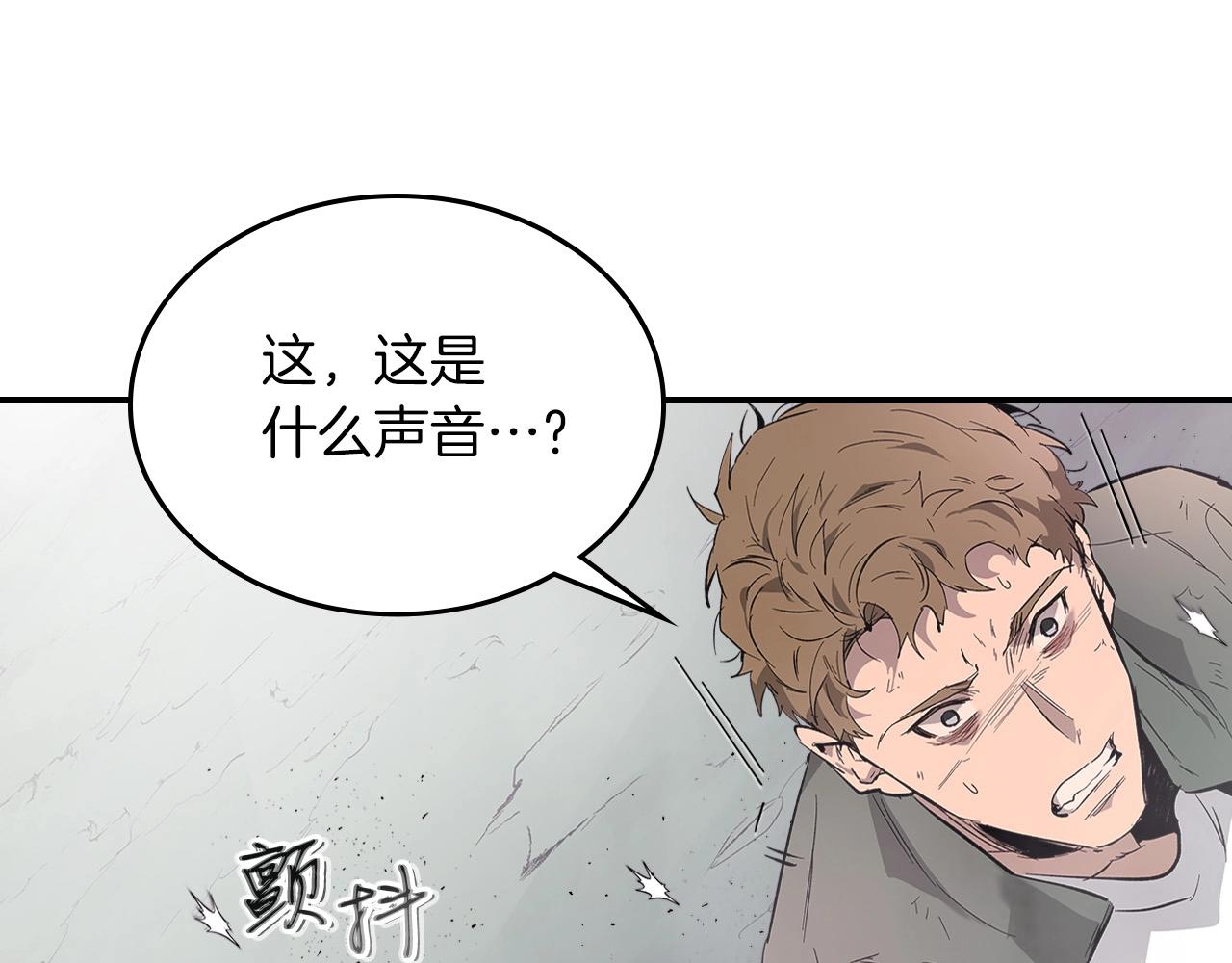 第9话 漆黑的怪物125