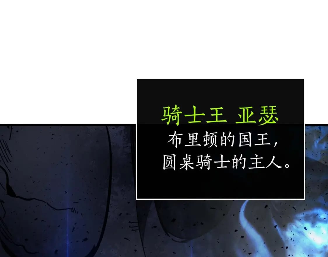 第75话 背叛30