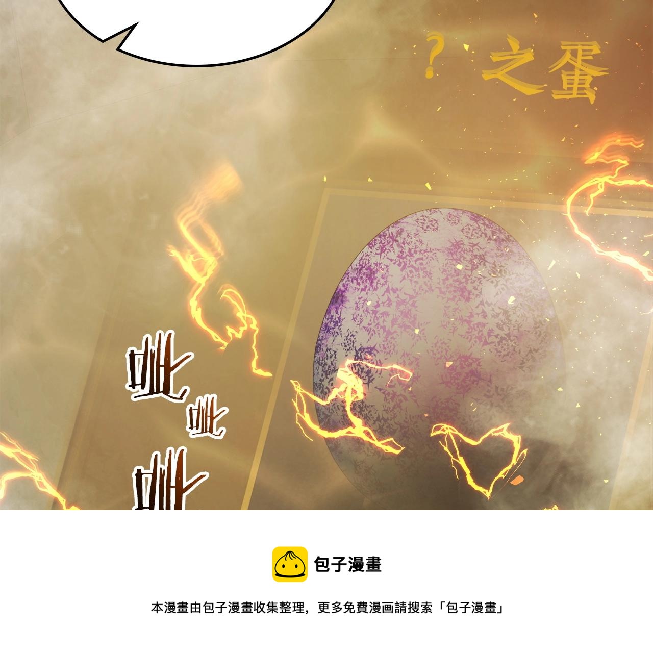 第37话 天子龙120